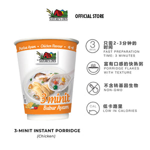 Nature's Own Instant Porridge-Chicken Flavour - Bubur Ayam - 香鸡速食粥
