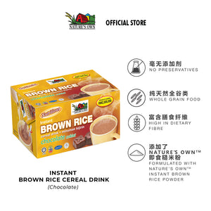 Nature's Own Instant Brown Rice Cereal Drink-Chocolate Flavour - Minuman serbuk instant sereal beras merah-coklat - 即溶糙米粉麦片饮品(巧克力)