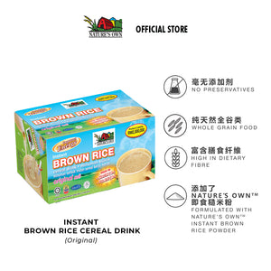 Nature's Own Instant Brown Rice Cereal Drink-Original Flavour - Minuman serbuk instant sereal beras merah-asli - 即溶糙米粉麦片饮品(原味)