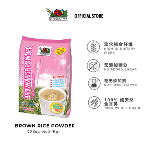 Nature's Own Brown Rice Powder - Serbuk Beras Perang Segera - 大自然糙米粉