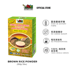 Brown Rice Powder (In box)