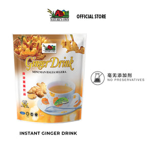 Nature's Own Instant Ginger Drink - Minuman Halia Segera - 即溶姜饮